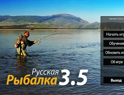 Elkapta tokhal halászat oroszul
