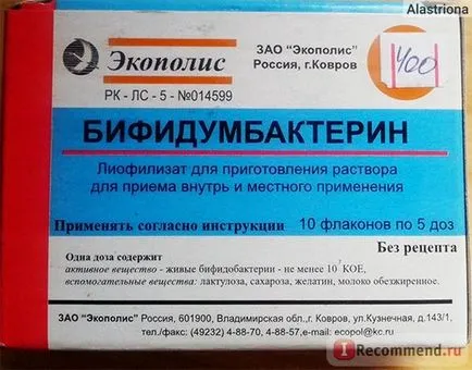 Лиофилизирана Екополис bifidumbacterin - «✎ ​​▲ помогна моят любим куче да се възстанови след микрофлора