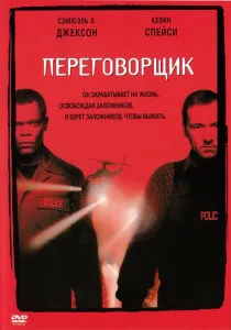 Момиче за милиони (2004) - Гледай онлайн