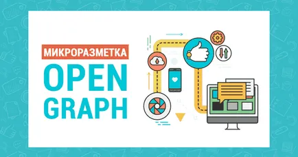 Site Mikrorazmetka - са разследвани в mikrorazmetki видове онлайн