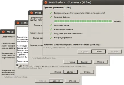 MetaTrader 4 pe Linux - articole MQL4