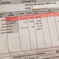 București, știri, de la taxa de iulie, pentru repararea se va ridica la 17 de ruble pe metru pătrat