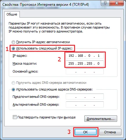 Създаване Windows 7 мрежа