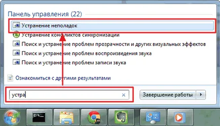 Beállítása Windows 7 hálózati