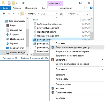 Nu deschideți meniul Start din Windows 10