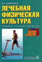 Нова книга за сурова диета храна, или защо хищниците крави (аудио книги) - от Пол sebastyanovich