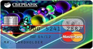 Брой на банкови карти Savings Bank къде да търсите, CVV2, svc2 и освобождаване номер