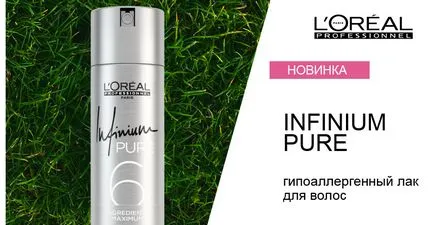 Ново от хипоалергични L'Oreal лак за коса магазин за професионална козметика за избор
