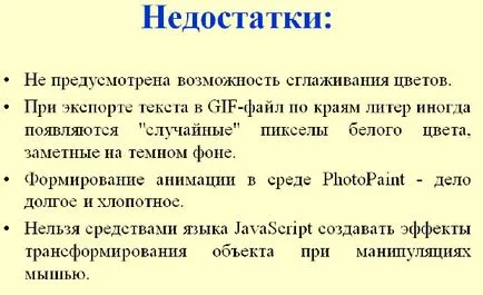 Знайте, Intuit, лекция, работа в представянето на шрифта и текст