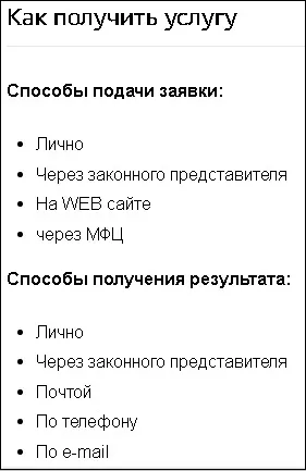 Осъществяване на студент картата и нейното активиране чрез публични услуги