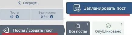 Преглед на най-добрите безплатни avtoposting в социалните мрежи VKontakte и т.н., yarabotayudoma