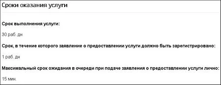 Осъществяване на студент картата и нейното активиране чрез публични услуги