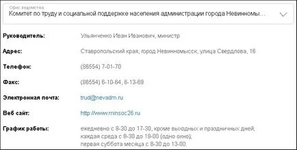 Осъществяване на студент картата и нейното активиране чрез публични услуги