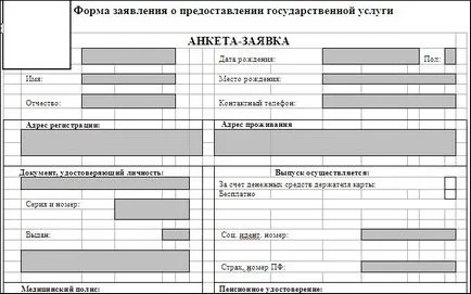 Efectuarea carnetul de student și activarea acestuia prin intermediul serviciilor publice