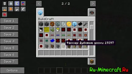 Рус buildcraft - Russified bildkraft 1