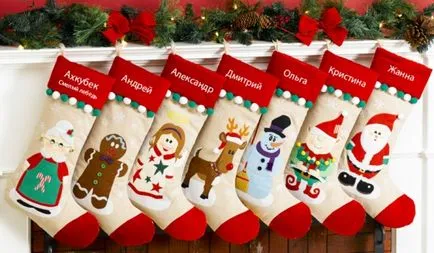 Коледа модел на чорап и ф, историята на чорап на Нова година
