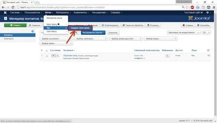 Formularul de feedback 3 Joomla