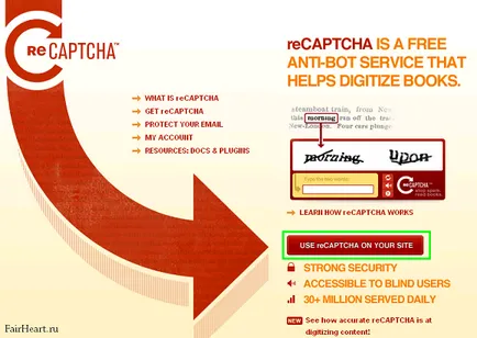 Форма за обратна връзка Joomla и контакти