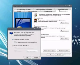 Optimizarea și accelerarea de Windows XP
