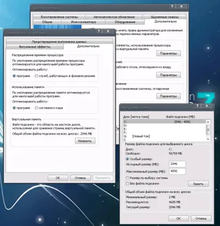 Optimizarea și accelerarea de Windows XP