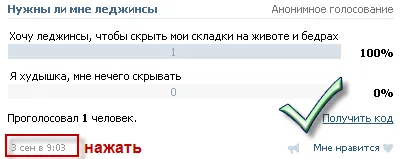 Szavazás VKontakte