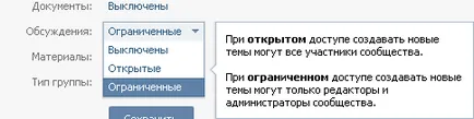 Анкети VKontakte