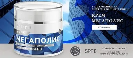 Подмладяваща козметика, за подмладяване на кожата от - смирна Suite - купуват в Москва през