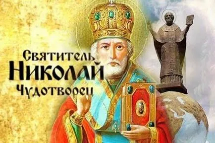 capela online Nikolaya Chudotvortsa, serviciile online gratuite