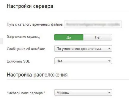 Eroare răspuns backend nevalid