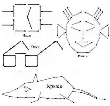 Оригинални изделия от мачове