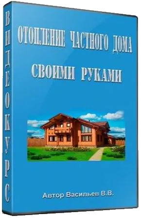 Încălzire case particulare, cu propriile lor mâini