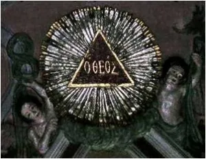 Pe simbolul ochiului în triunghiul (Ochiul atotvăzător al lui Dumnezeu) - Educație și Ortodoxia
