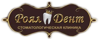 Mintegy fogászati ​​klinika „Royal Dent” Jekatyerinburg