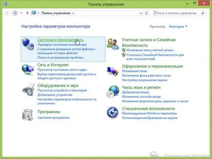 Pentru a dezactiva blocarea pe ping-răspuns în Windows 8 sistem de operare - keenetic