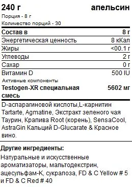 Felülvizsgálata tesztoszteron booster testogen xr ronnie coleman Signature Series