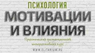 Оценяване на персонала лоялност elitarium