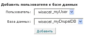 Трансфер до Drupal хостинг Денвър