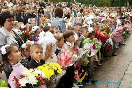 първо повикване училище