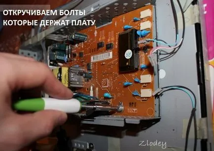 Преправяне лампи осветяват LCD монитора на LED Газа