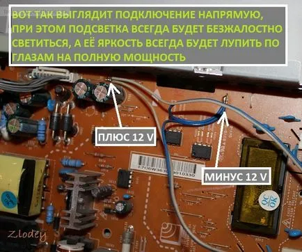 Преправяне лампи осветяват LCD монитора на LED Газа