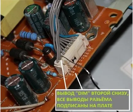 LED подсветка LCD Промяна водена