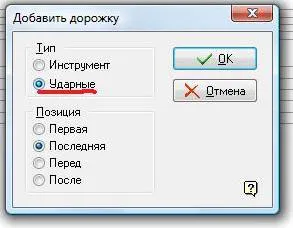 Писане барабани китара професионалист, барабани за вземане на проби