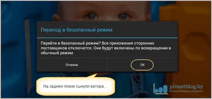 Защо инхибира таблет с Android, какво да правя, решението