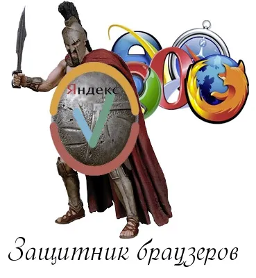 Yandex căutare în Google Chrome