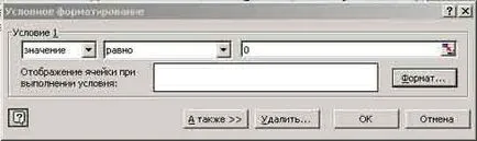 Sfaturi utile cu privire la MS Excel