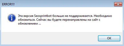 Търсене автоматизирана печалба