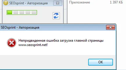 Търсене автоматизирана печалба