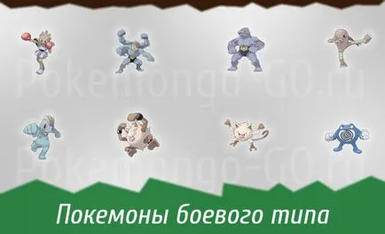 Pokemon Pokemon típusú, asztal és alakulásuk