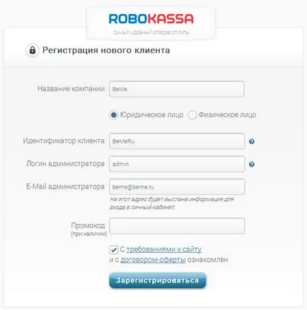 conectarea Robokassa