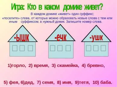 Представяне - наставки umenshitelno- стойности на домашни любимци - свободно изтегляне